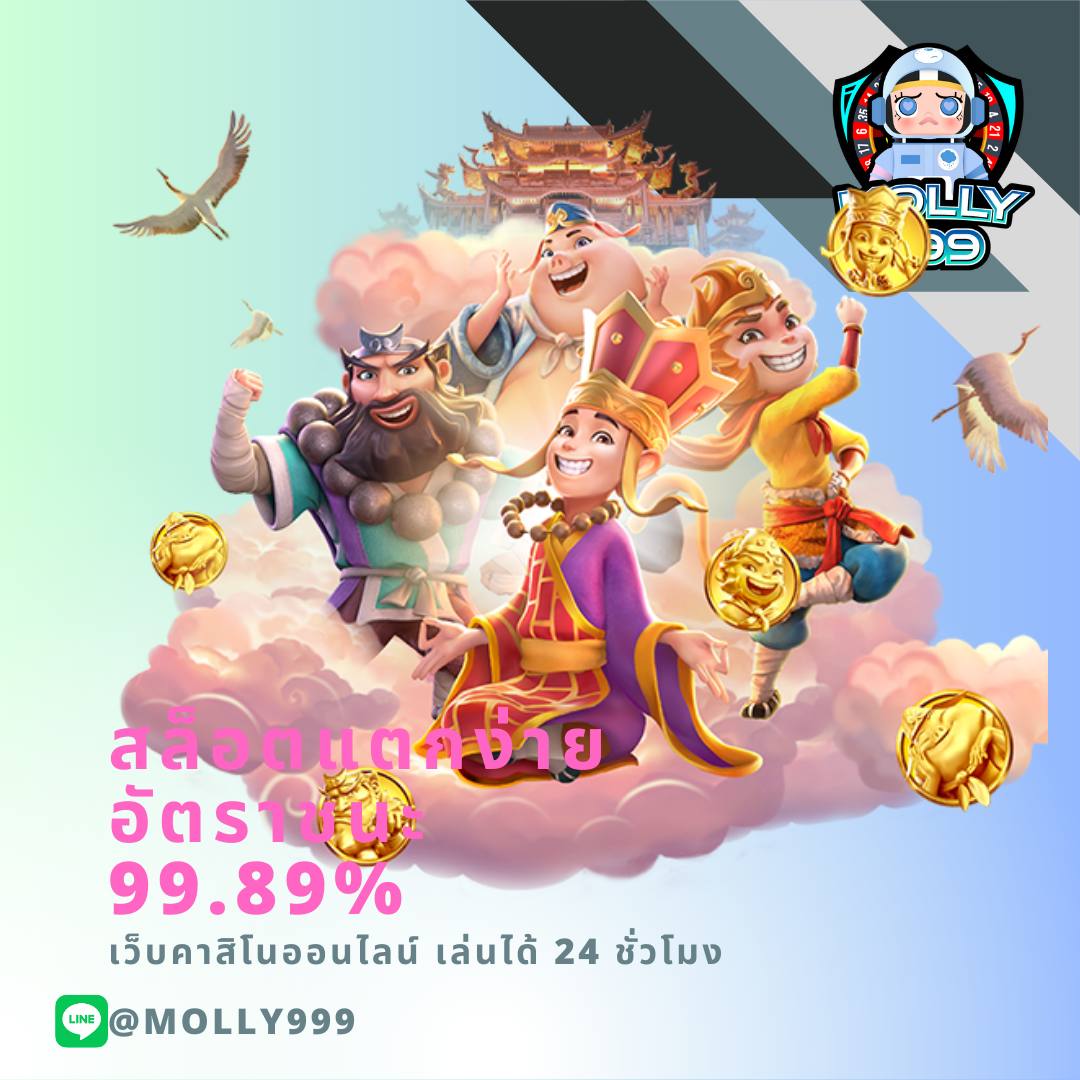 Marble 88 เปิดยูสใหม่โอกาสแตก 99.89 %
