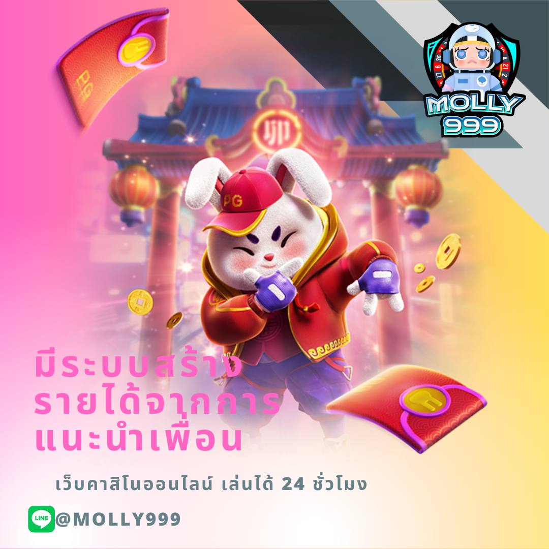 Marble 88 ชวนเพื่อนมาเล่น รับเพิ่มอีก 500 บาท!